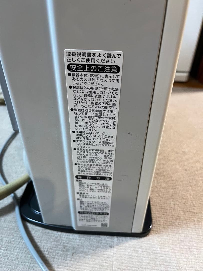 リンナイ ガスファンヒーター SRC-365E 都市ガス用 木造11 鉄筋15