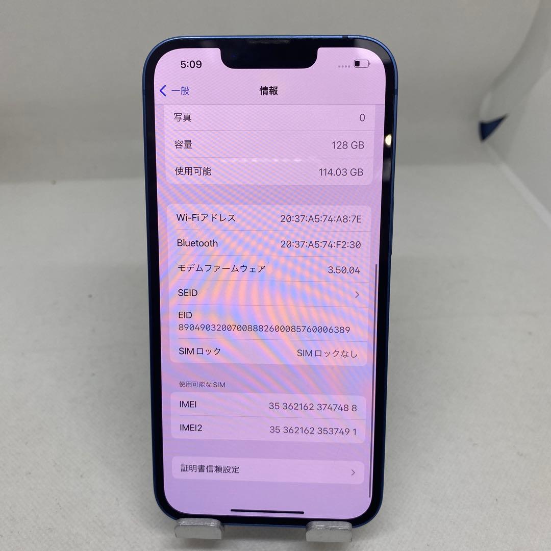 Iphone 13 128GB Sim フリー　47488