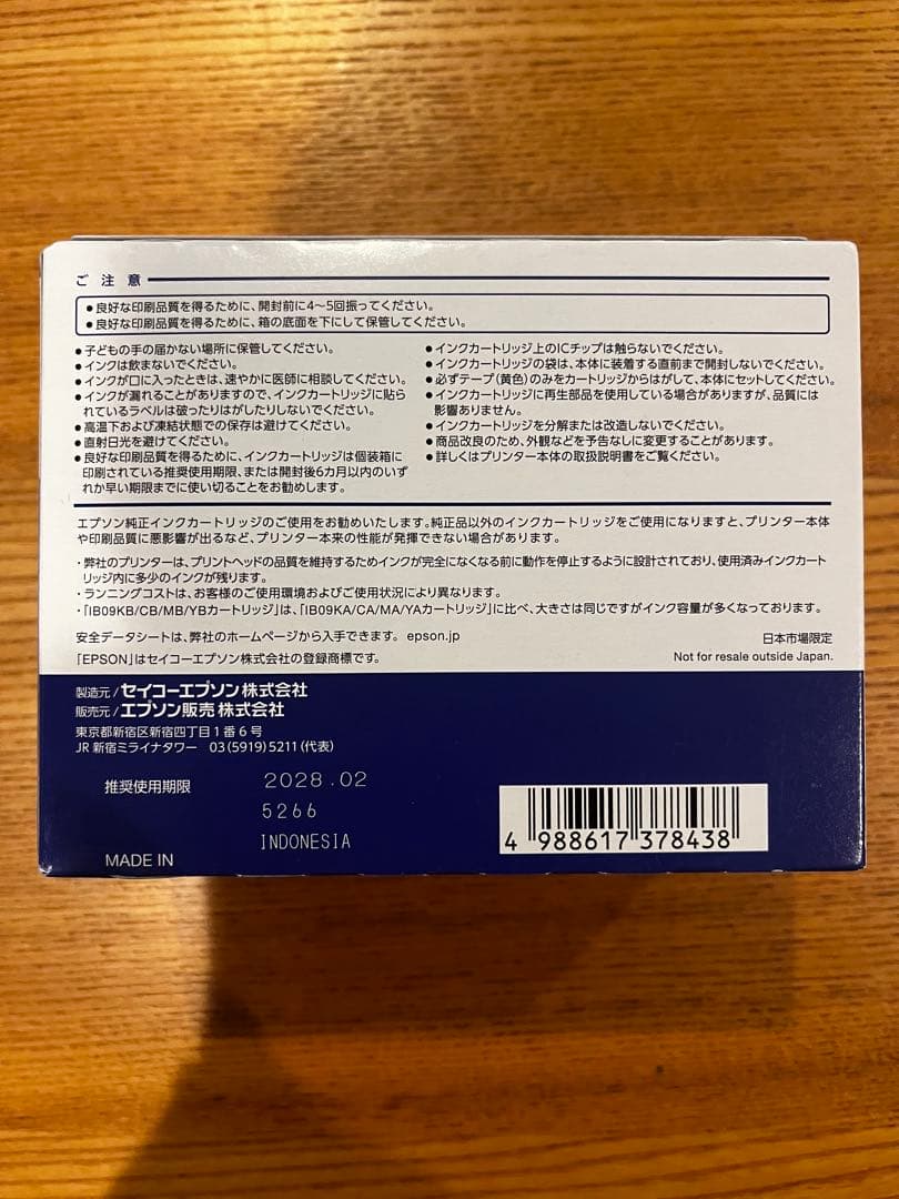 EPSON 純正 4色パック 大容量 IB09CL4B エプソン インク 電卓