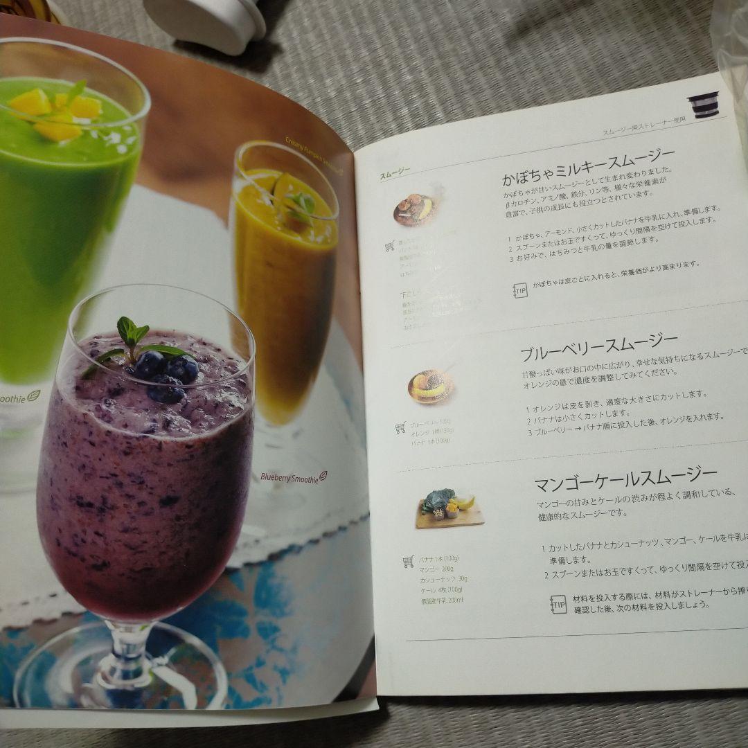 クビンス　サイレントジューサー