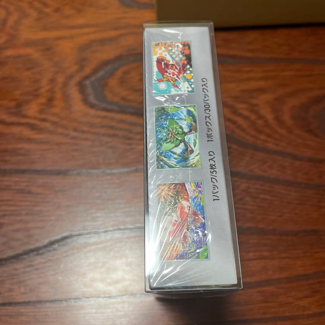変幻の仮面 シュリンク付き　1BOX