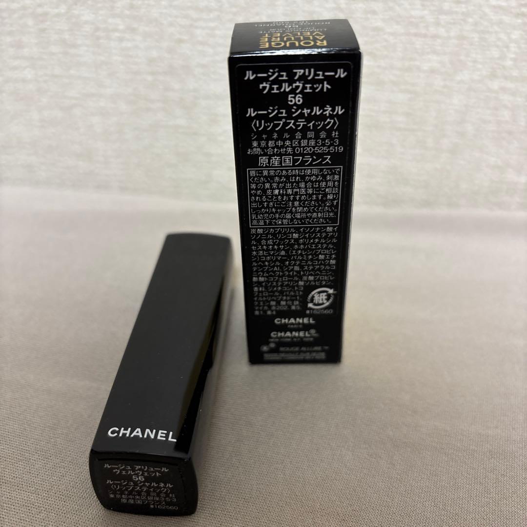 シャネル　パルファム・美容液・ハンドクリーム・リップスティック