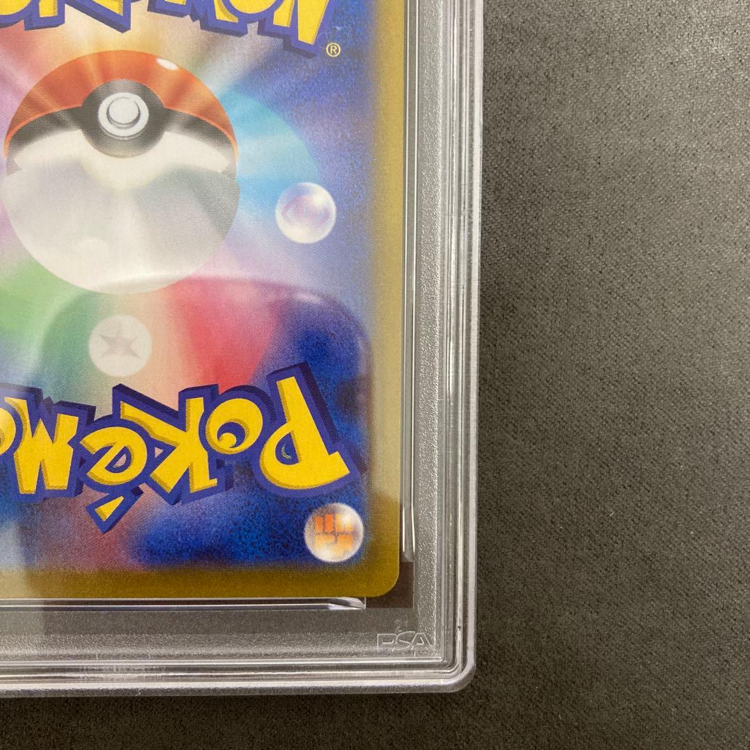 PSA10 サンダース CHR 193/184 ポケモンカード