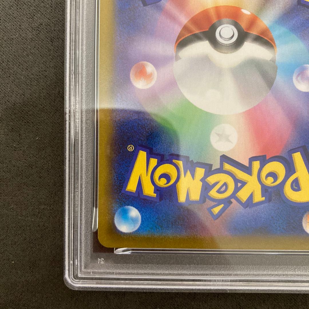 PSA10 サンダース CHR 193/184 ポケモンカード