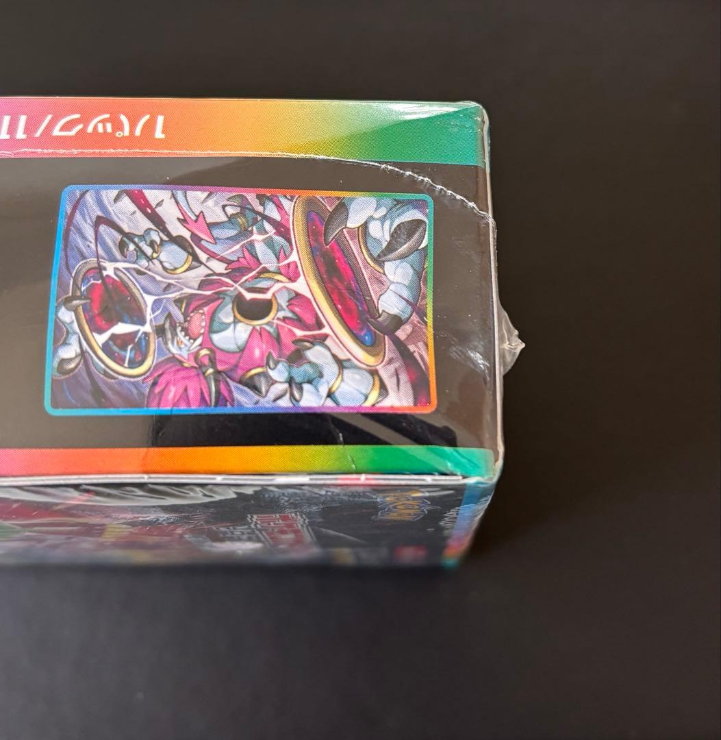 VMAXクライマックス　シュリンク付きBOX