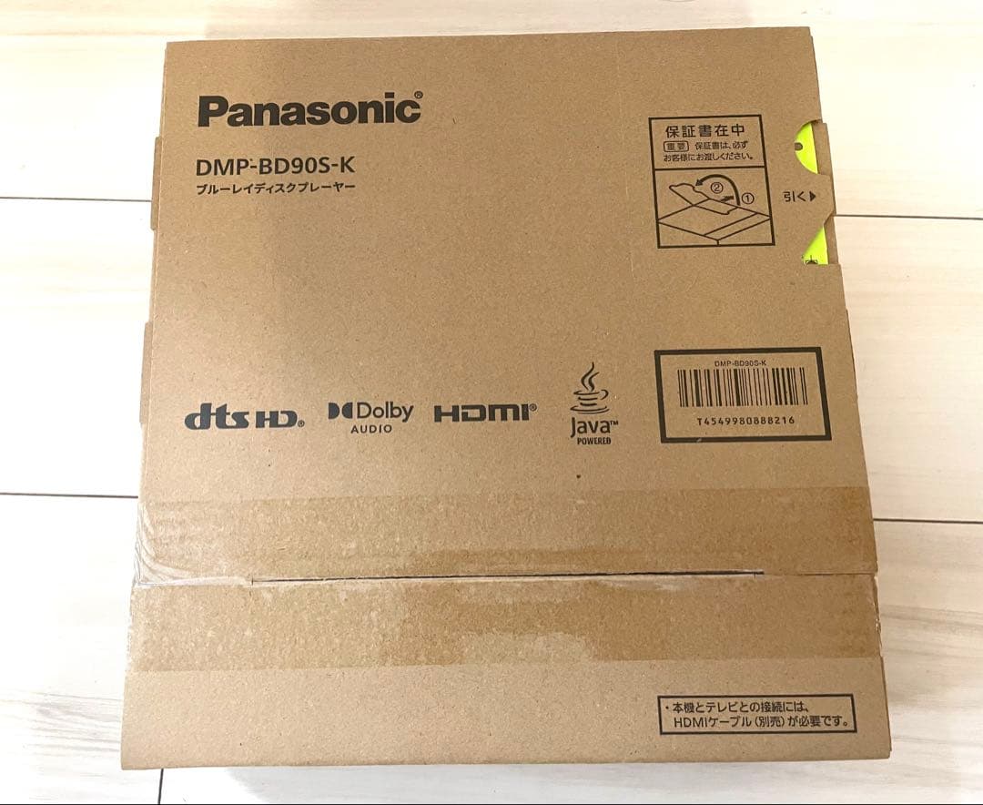 【新品未使用】Panasonic DMP-BD90S-K ブラック