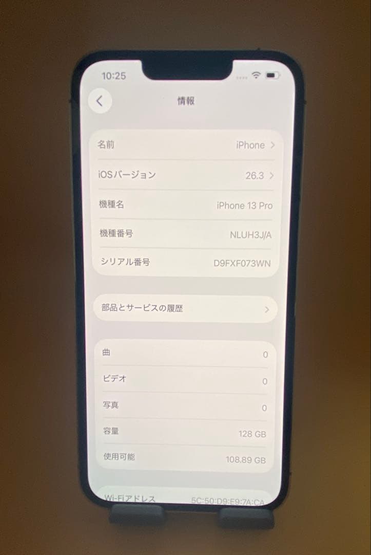 iPhone 13 Pro 128GB SIMフリー　新品バッテリー100％