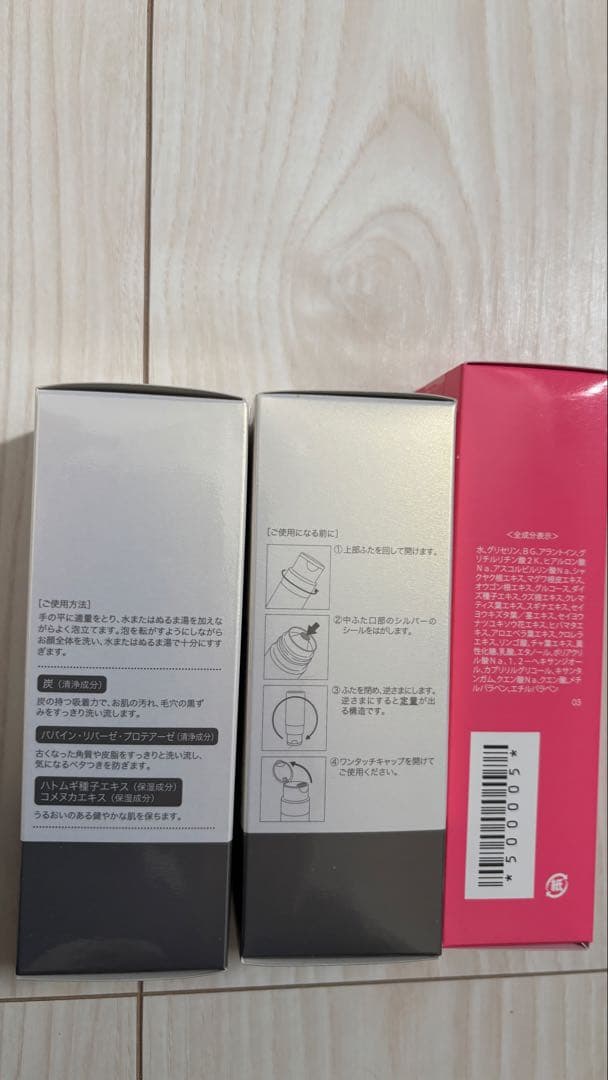 【新品】Culubell ディープクリアウォッシュ2個・カームローション1個