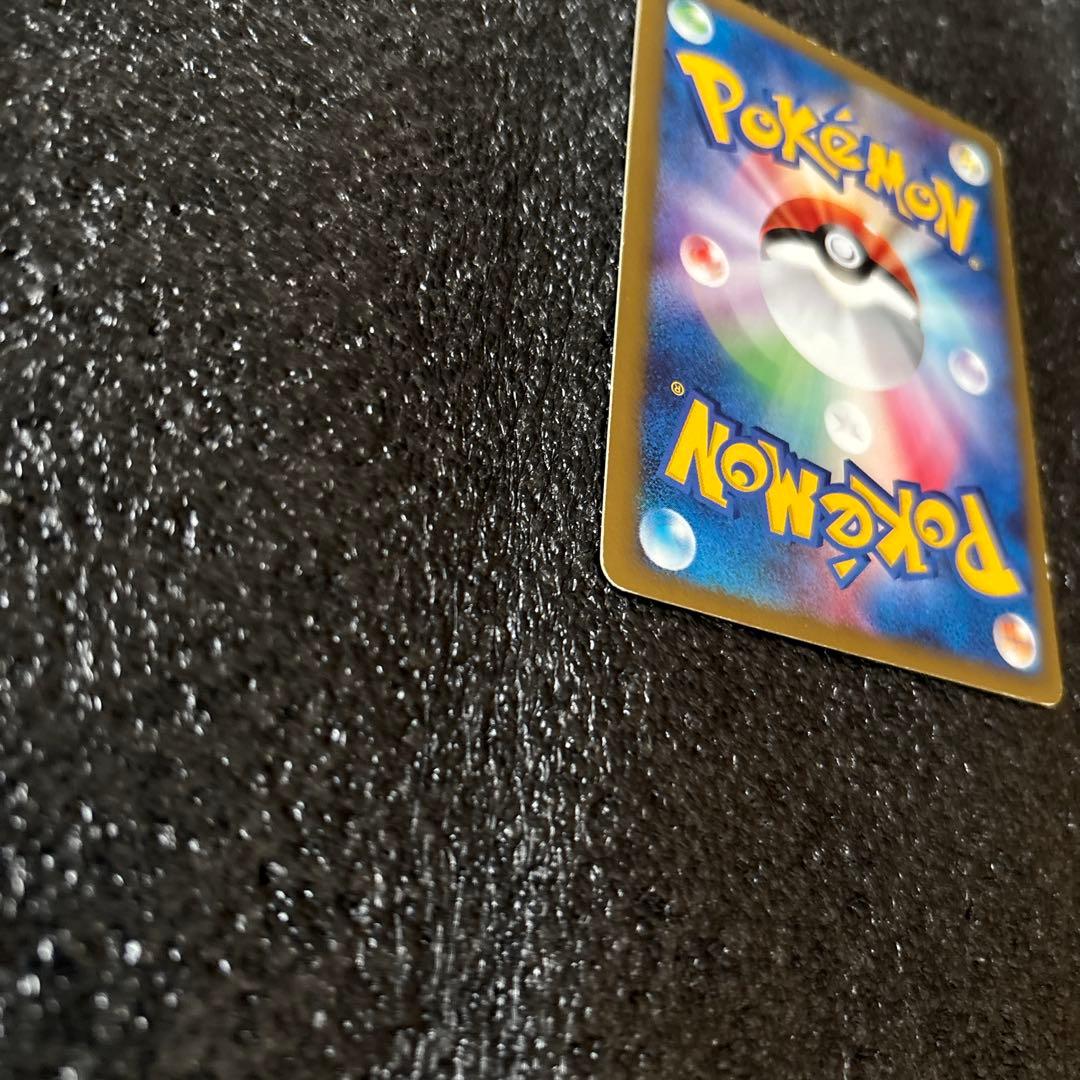 ポケモンカード　アンズのツボツボ