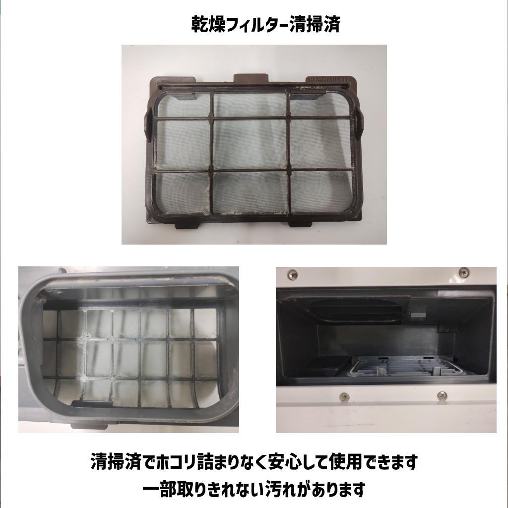 【早い者勝ち・送料込】Panasonic NA-VX5E4L ドラム式洗濯乾燥機