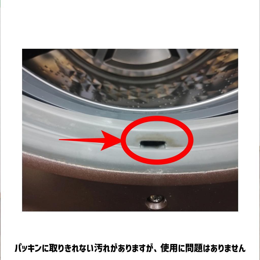 【早い者勝ち・送料込】Panasonic NA-VX5E4L ドラム式洗濯乾燥機