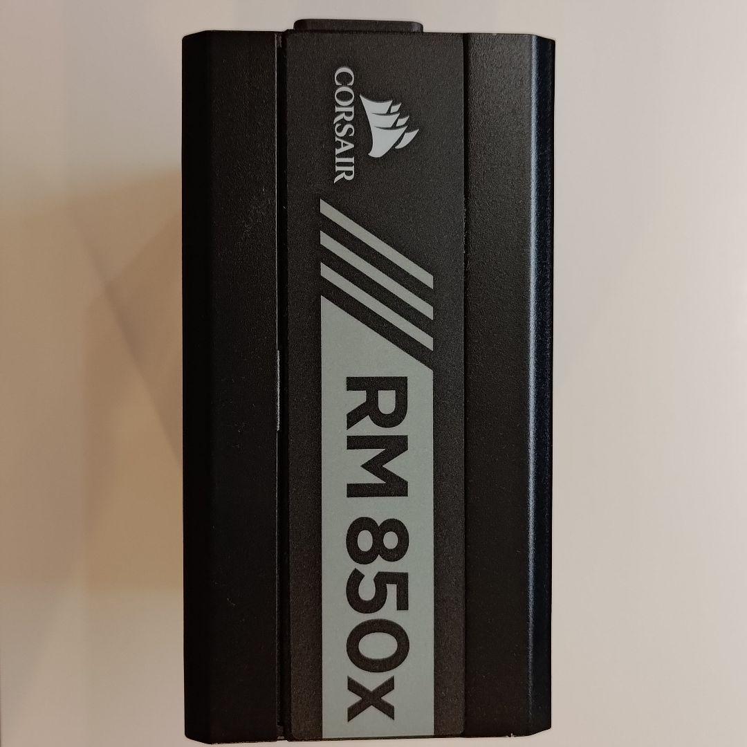 電源ユニット CORSAIR RM850x