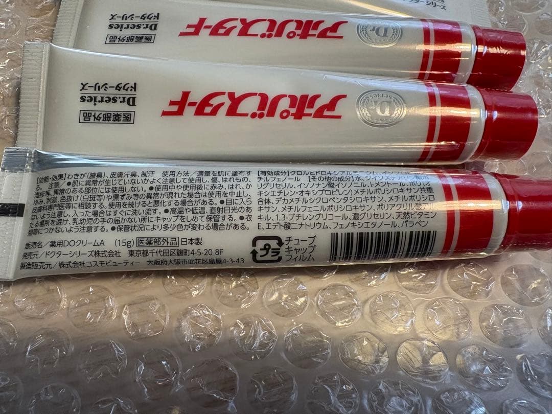 アポバスターF 6本セット