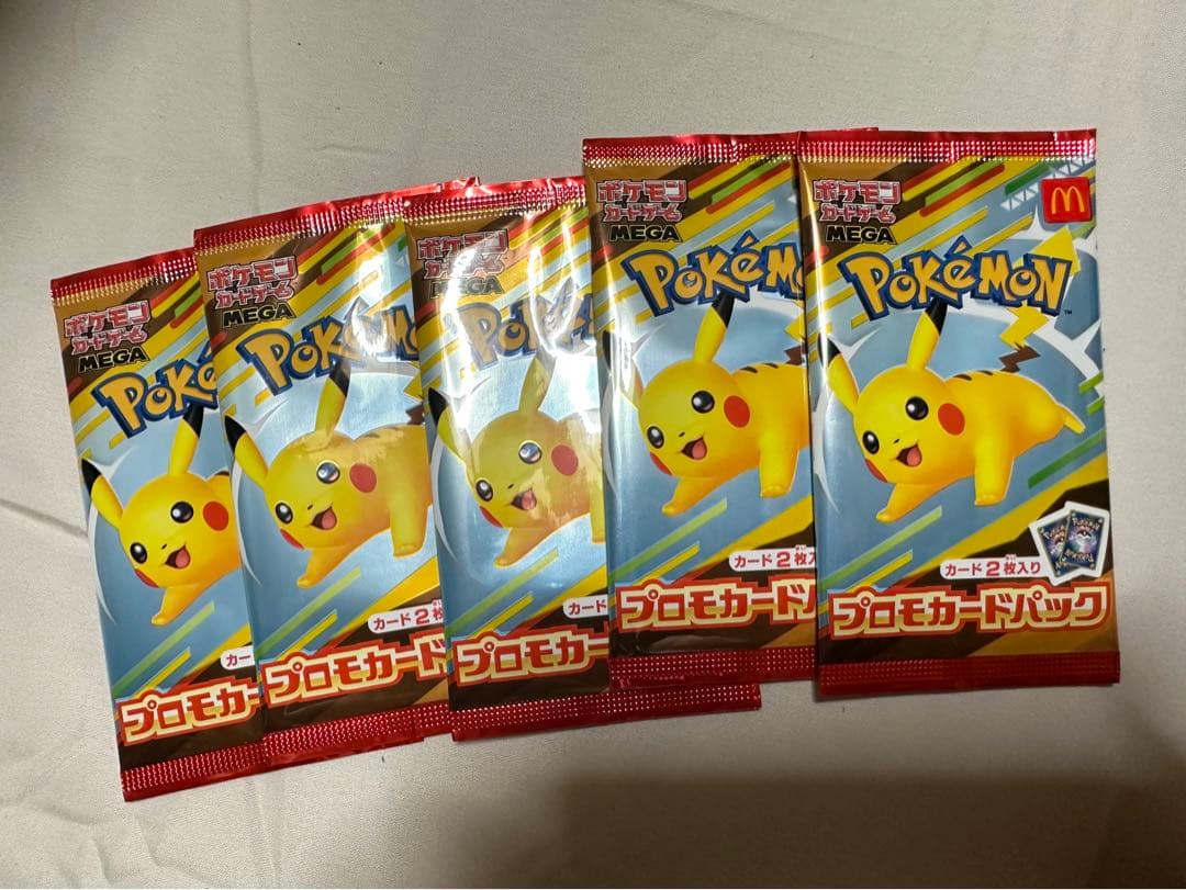 ピカチュウデザインのポケモンカードゲームパック5個セット。