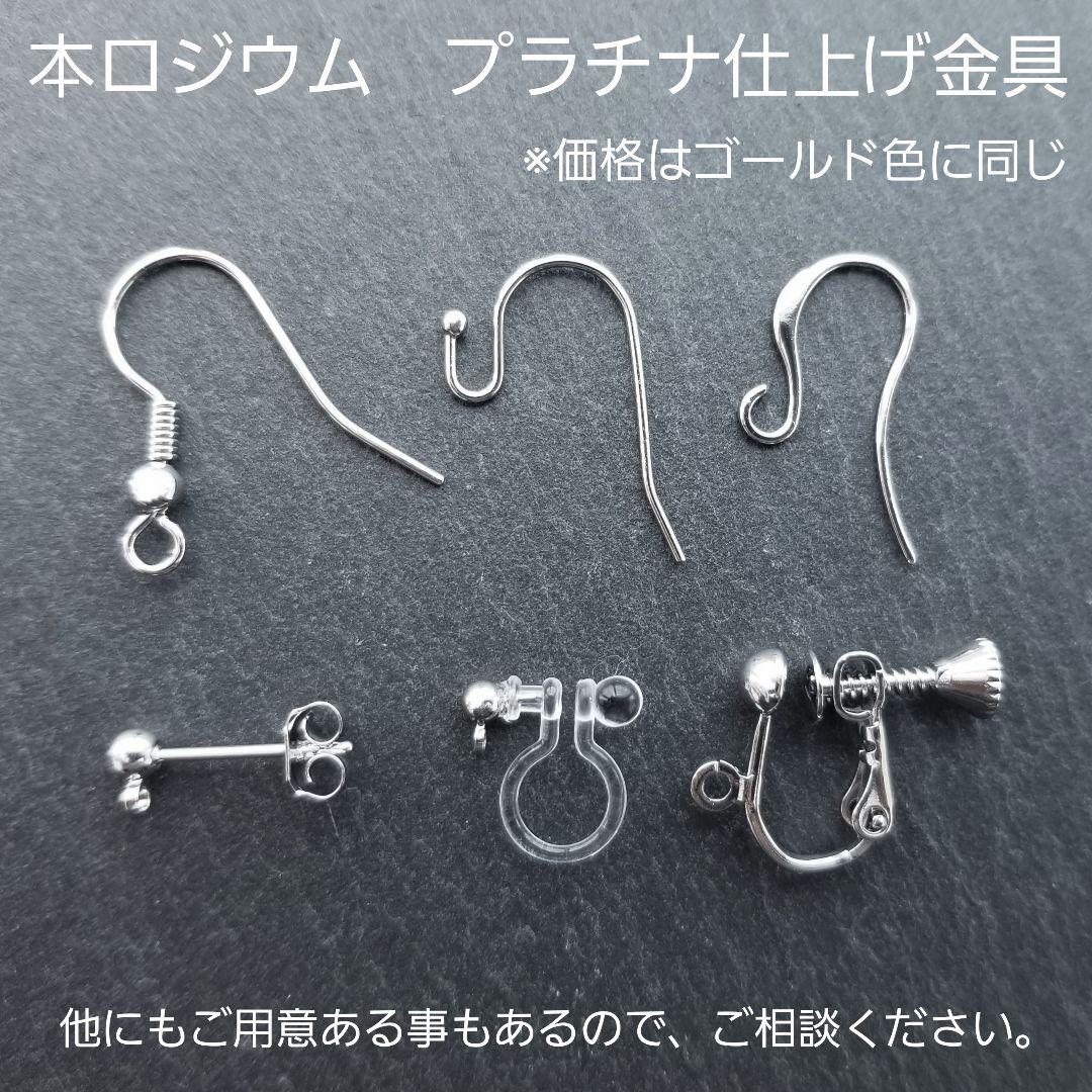 【アトウラ様】#584×2　#401×2　ピアス4点