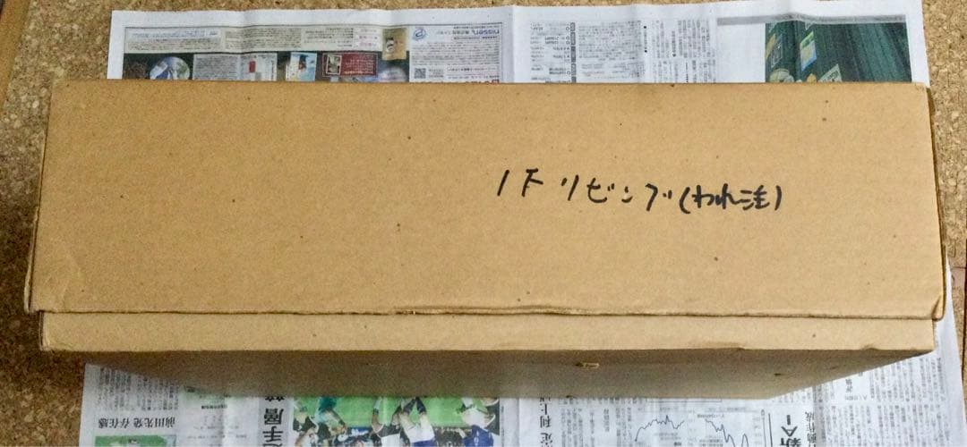 木製額入りアレンジメントフラワー飾り ご確認用