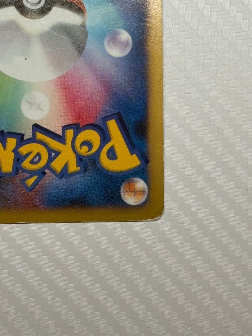 ポケモンカード　カビゴン　lv. X ドミノピザ プロモ