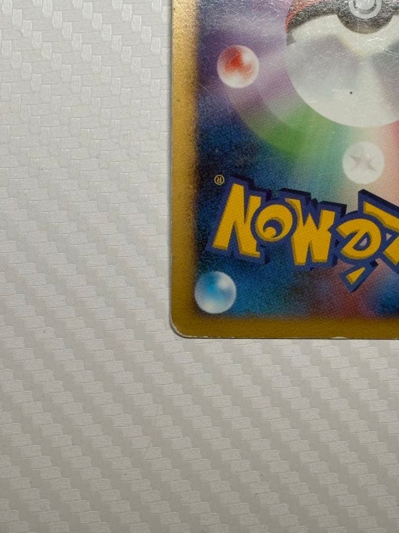 ポケモンカード　カビゴン　lv. X ドミノピザ プロモ