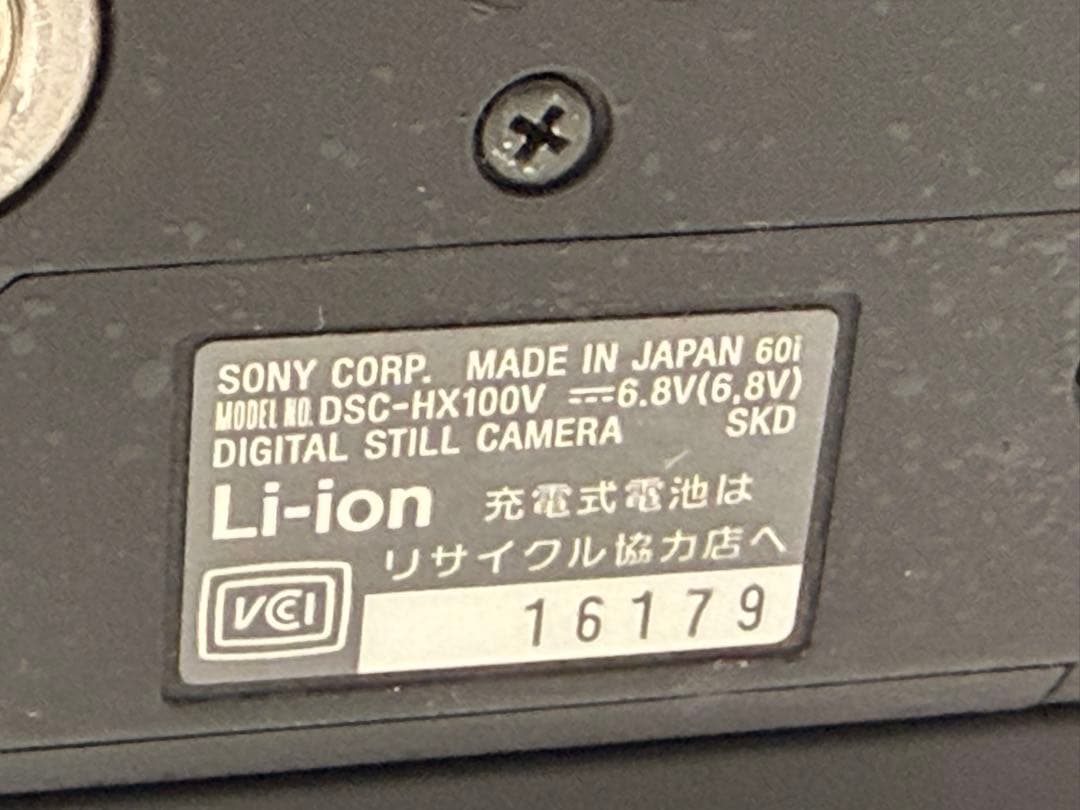 ssソニー Cybershot DSC-HX100V16GBメモリー付きG