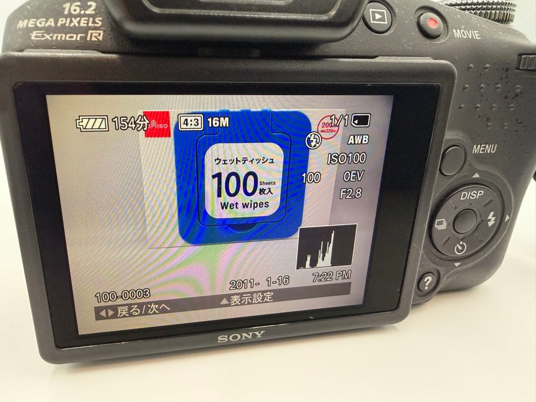 ssソニー Cybershot DSC-HX100V16GBメモリー付きG