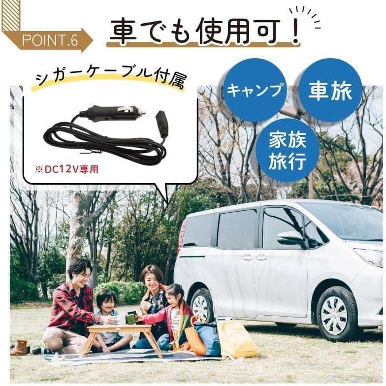 【新品未使用訳あり】THANKO 冷温庫 10L 保温庫 保冷庫 静音 小型 車