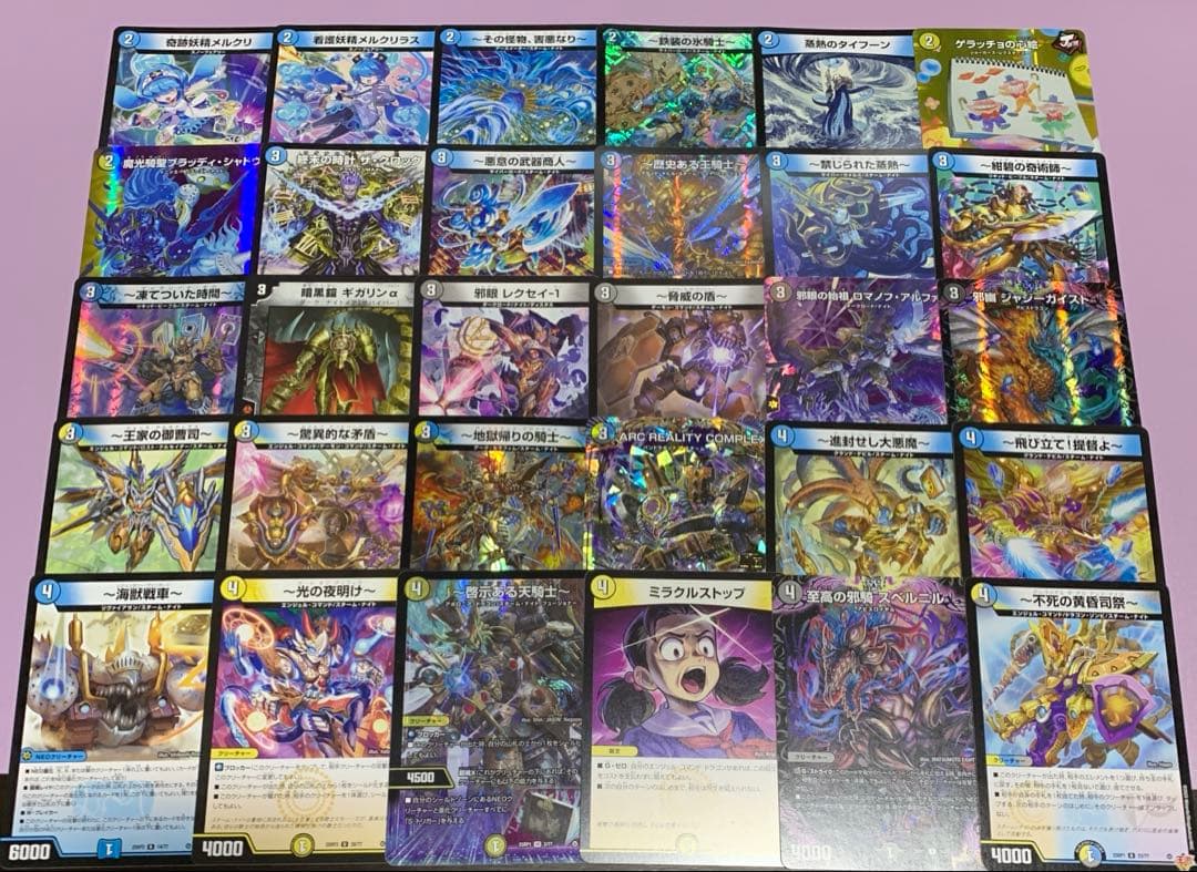 デュエパーティー　ドロマーナイト