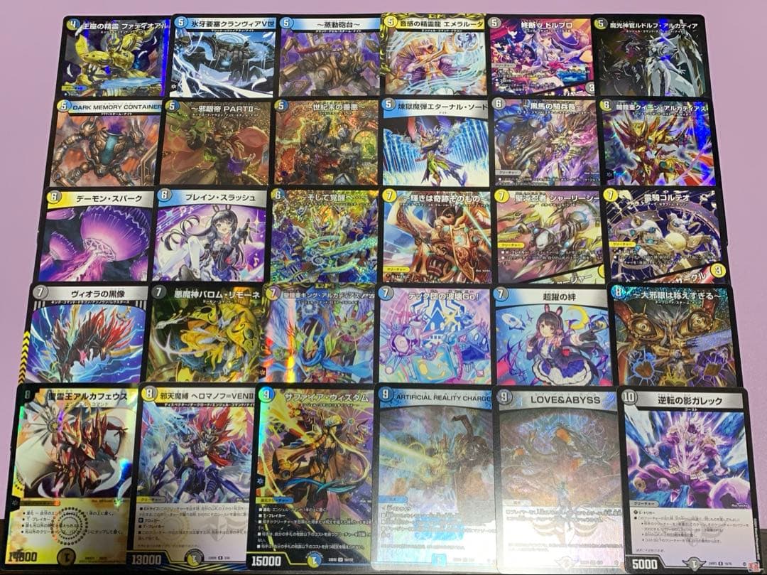 デュエパーティー　ドロマーナイト