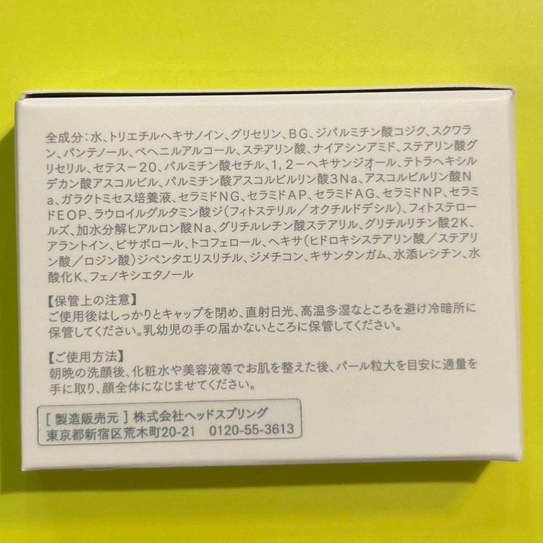 CLIGRAM カリグラム　KOJIBRIGHT コジブライト　クリーム