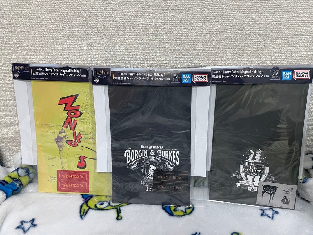 1番くじ ハリーポッター B賞 I賞　ラストワン賞 セット