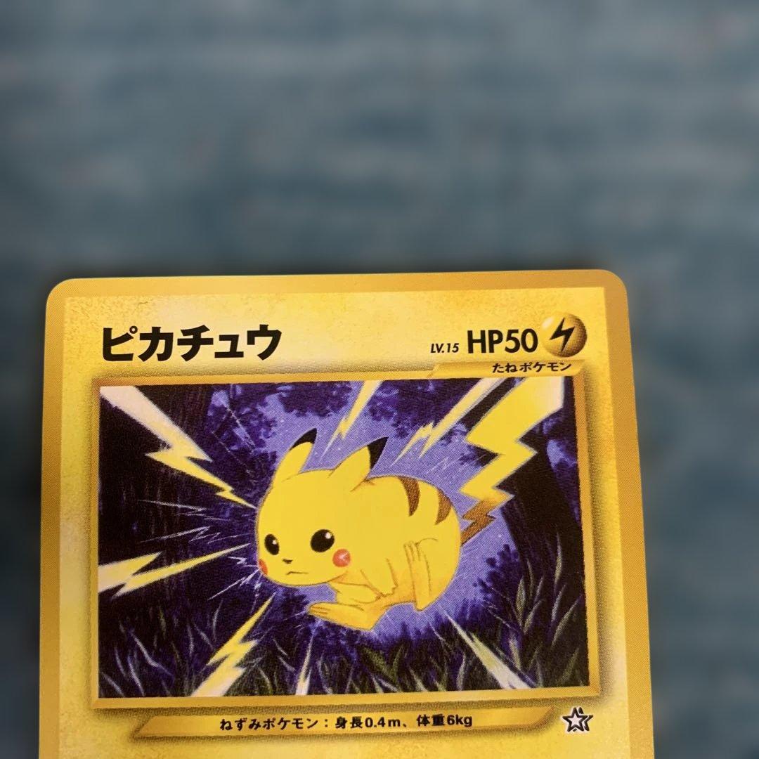 ピカチュウ　旧裏　ポケモンカード　でんこうせっか