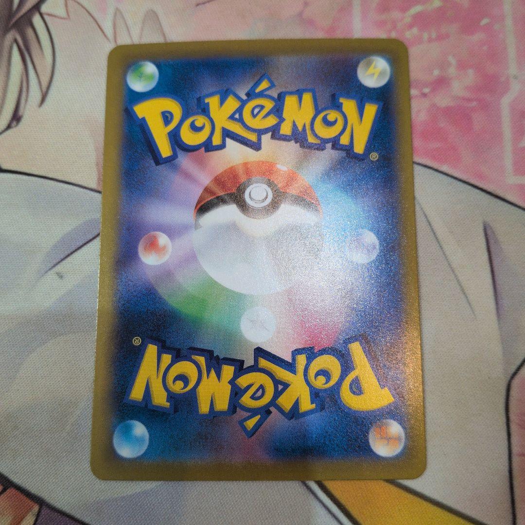 s*1様 ポケモンカード　VMAXクライマックス　SR加工エラー　リザードン等ま