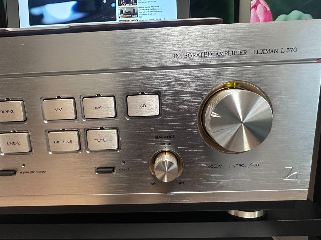 Luxman L-570 インテグレーテッドアンプ