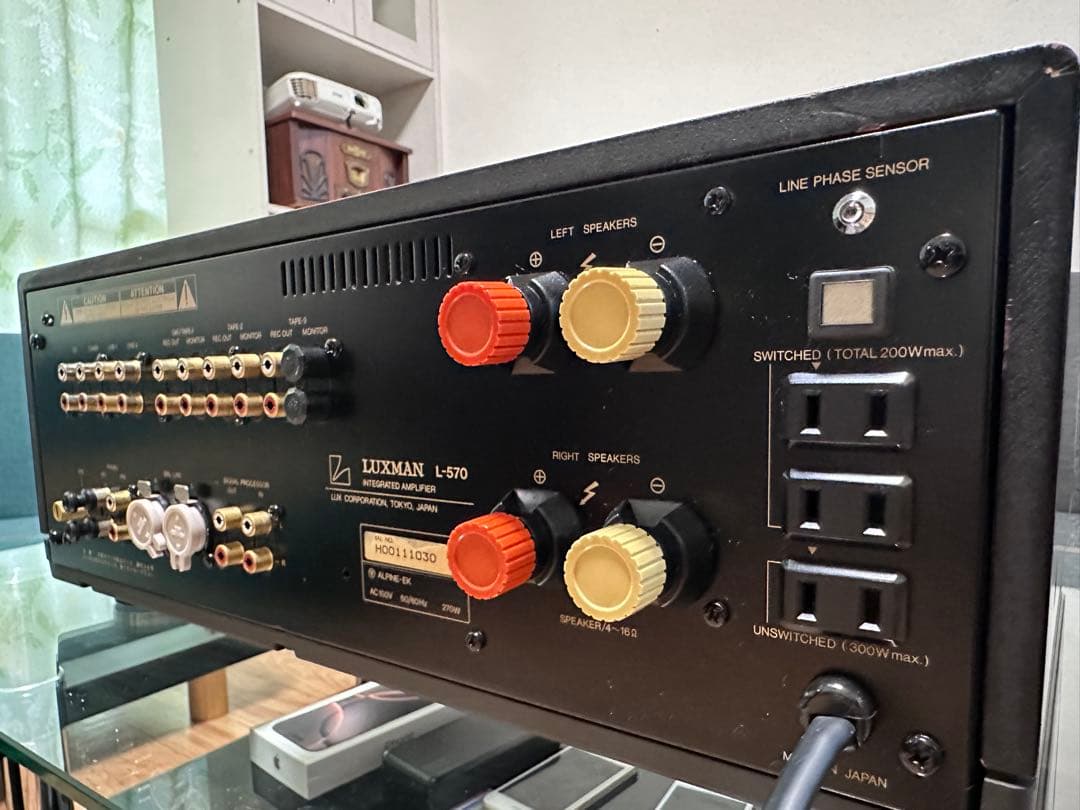 Luxman L-570 インテグレーテッドアンプ