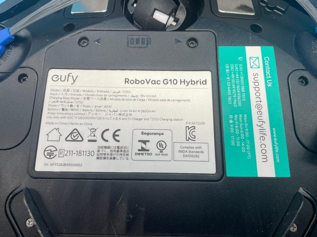 Anker Eufy (ユーフィ) RoboVac G10 Hybrid