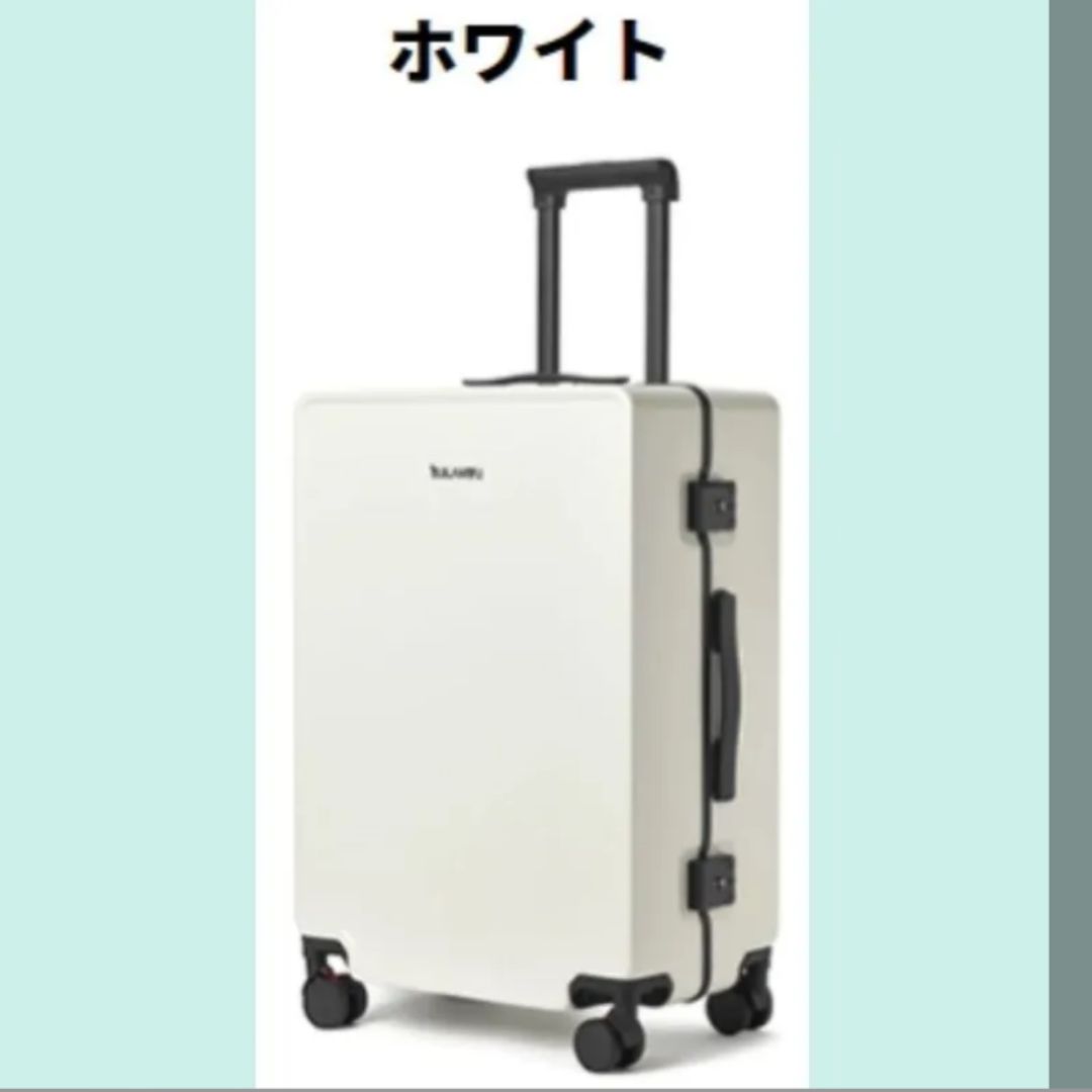 【超特価セール】 旅行、通勤、通学、出張用キャリーケース