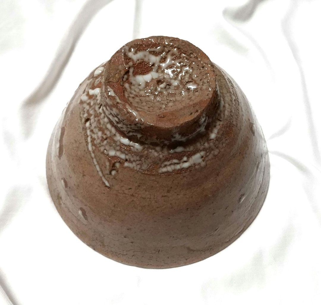 辻清明 唐津茶碗 共箱 共布 栞