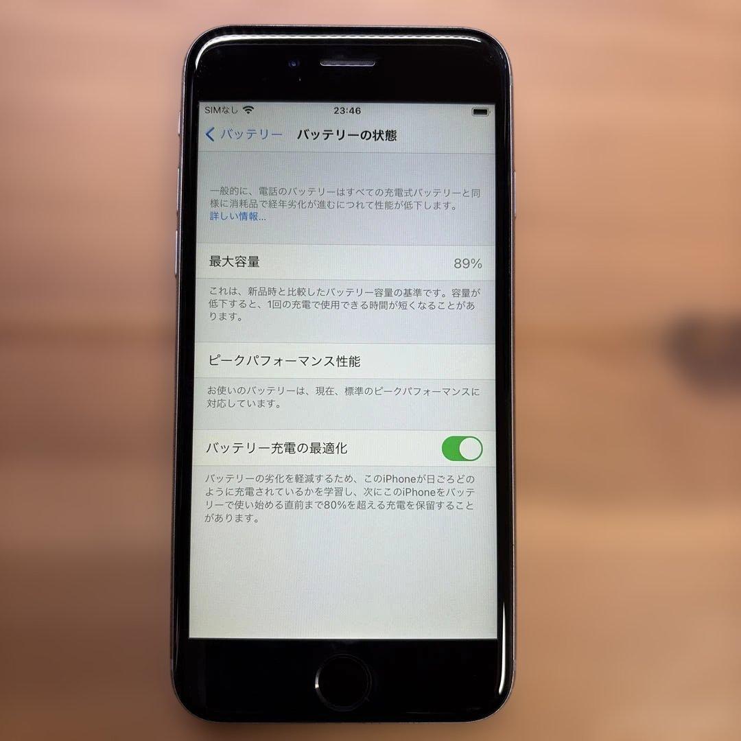 iPhone6s 128GB スペースグレイ　MKQT2J/A バッテリー89%