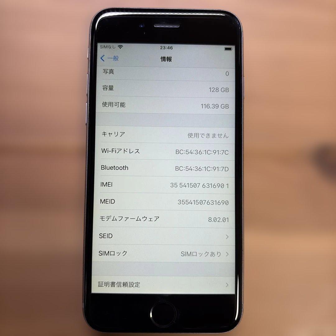 iPhone6s 128GB スペースグレイ　MKQT2J/A バッテリー89%