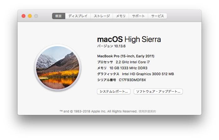 段々値下中！ MacBook Pro 15インチ 2011 ジャンク（動作品）