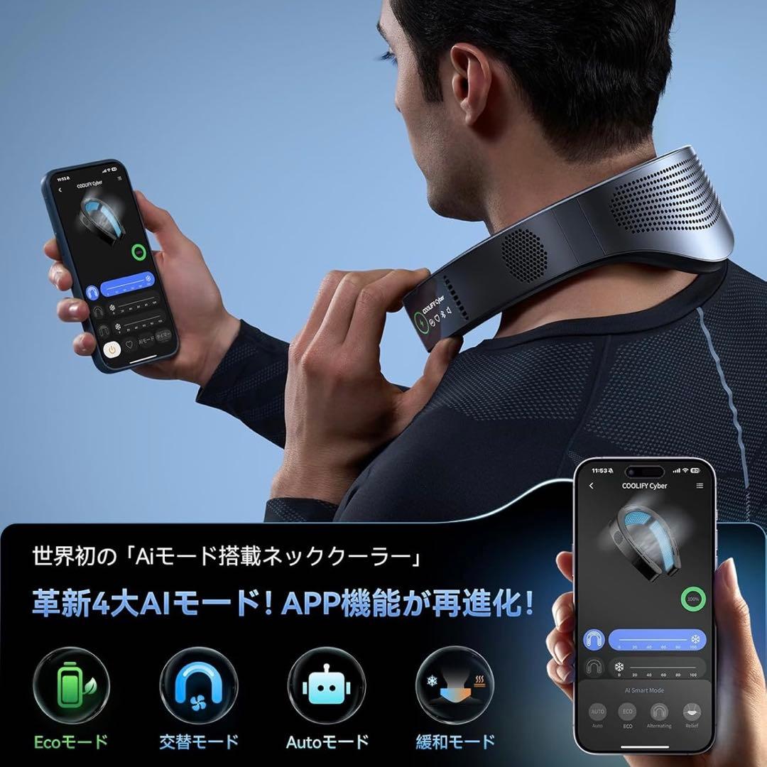 た*す様 TORRAS COOLiFY Cyber Alpha冷却ネッククーラー