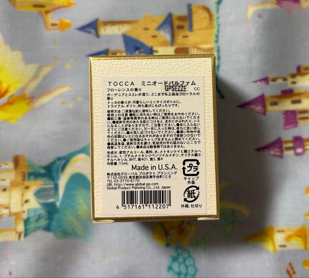 新品　TOCCA BEAUTY TOCCA トッカ　ラグジュアリートリオ　香水