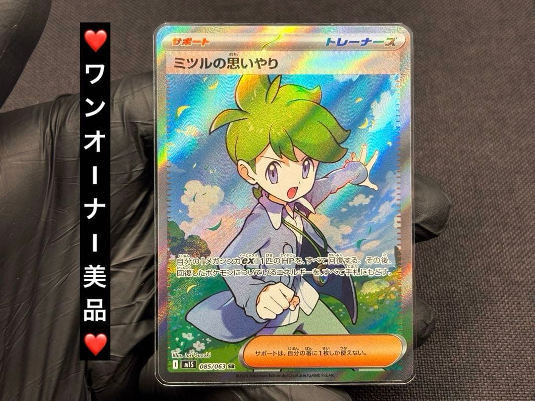 ひ*し様 ☆評価250突破記念☆メガシンフォニア新品未開封BOX（シュリンク付き