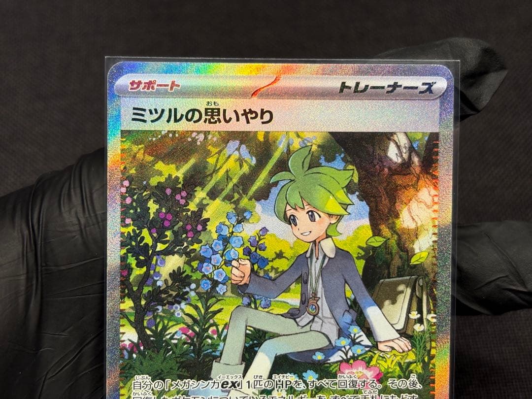 ひ*し様 ☆評価250突破記念☆メガシンフォニア新品未開封BOX（シュリンク付き
