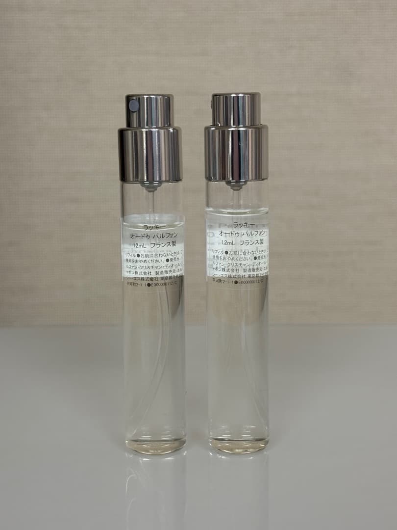 【DIOR】トラベル スプレー リフィル　LUCKY