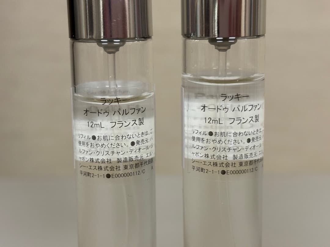 【DIOR】トラベル スプレー リフィル　LUCKY