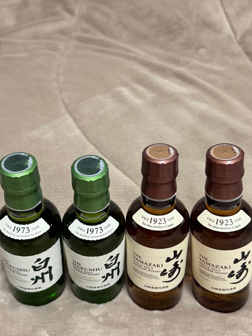 白州 & 山崎 ミニボトル　セット