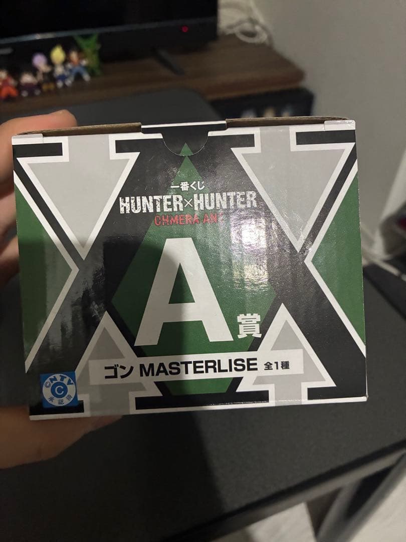HUNTER×HUNTER 1番くじフィギュア　キルアゴンネテロまとめ売り