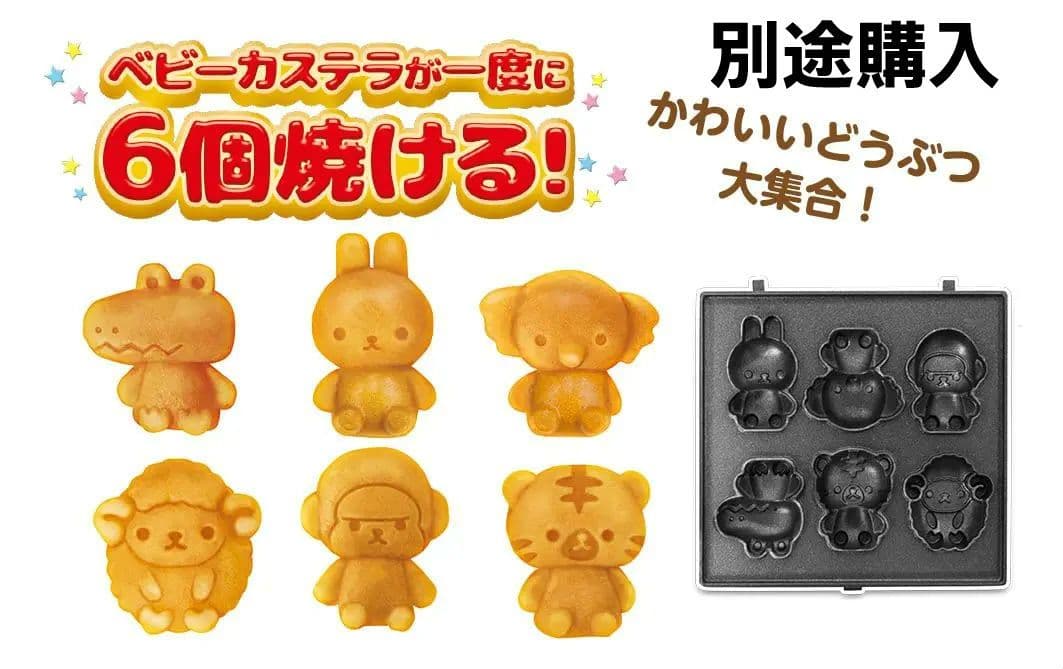 【美品3点セット】ミッキー＆ミッフィーのホットサンドメーカーとカステラメーカー