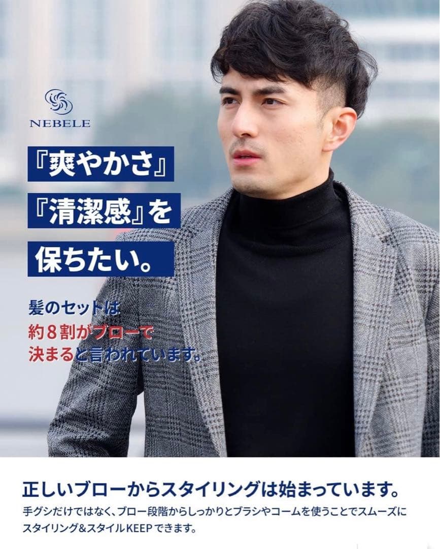メンズ ヘアコームセット パドルブラシ ブラシ コーム ヘア4点セット