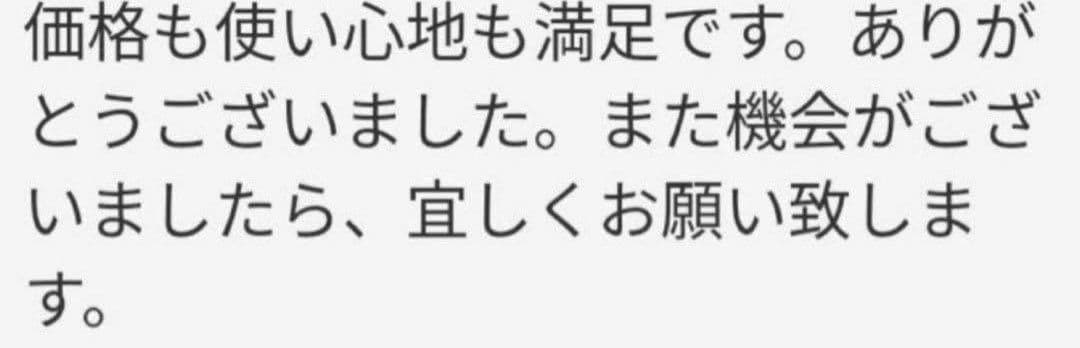 カットシザー切れ味抜群プロ用ハサミ☆美理容師＋トリマートリミングペットも可